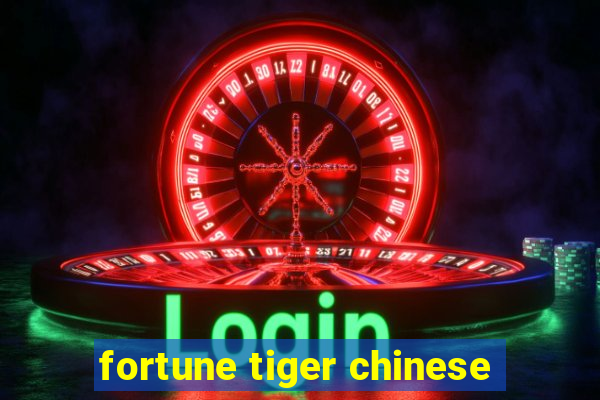 fortune tiger chinese